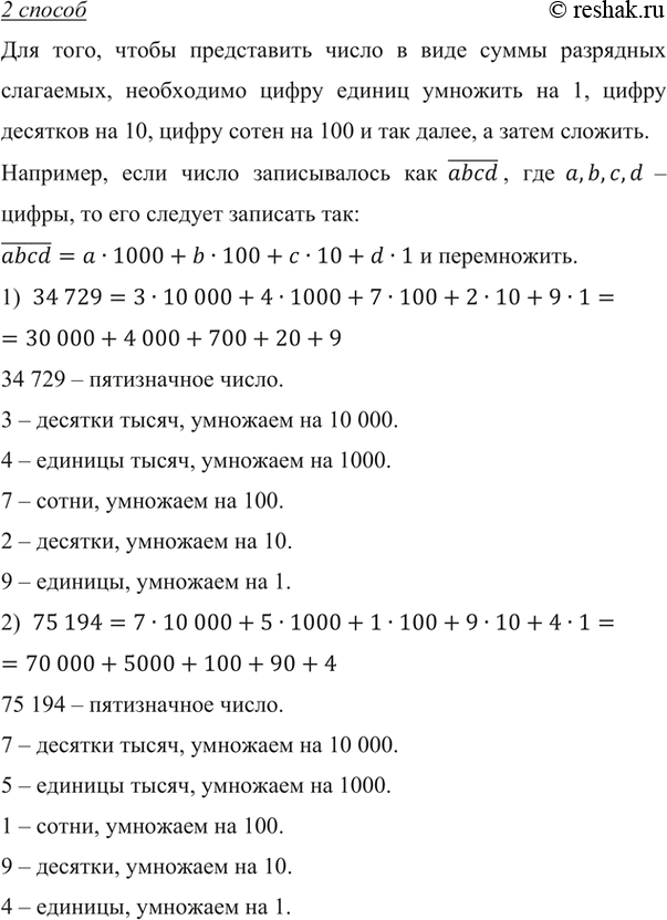 �������������� �����������