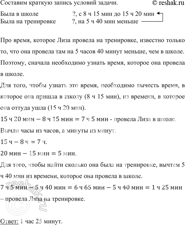 ����������� ��� �� �������� ������������ ���� CBD, ?ABK = 146^� (���. 101, �). ��������� ��������� ���� ����...