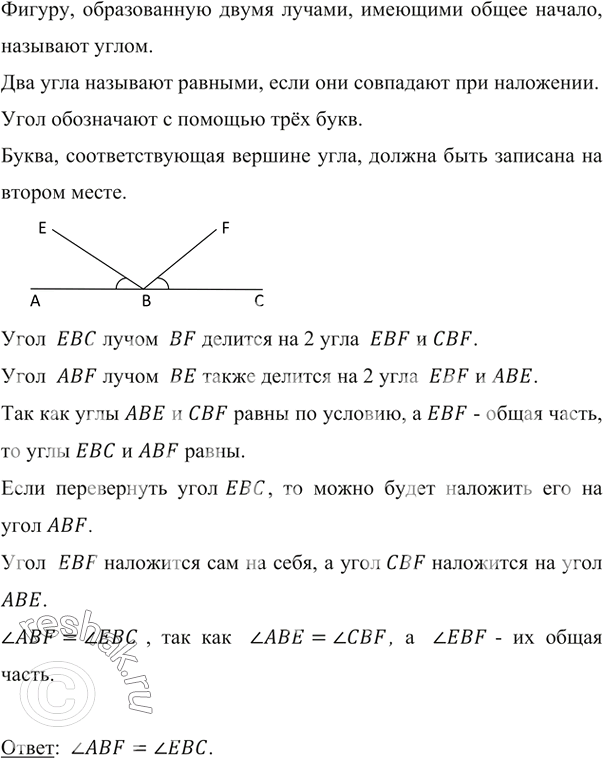 ����������� ���.288 ��� ������� ��������� 5 �����