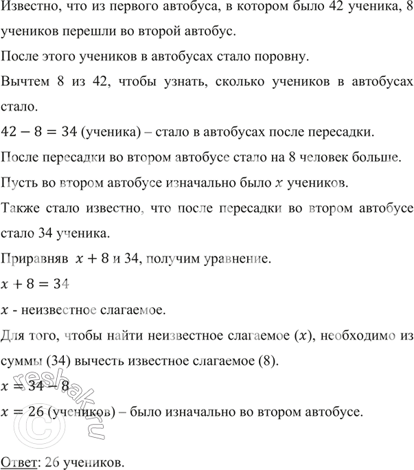 ����������� �������� ����� ������� ����� �� ���� ��������� �� ���������. ����� �� ������ ��������, � ������� ���� 42 ��������, ������ �������� ������� �� ������ �������, �� � �����...