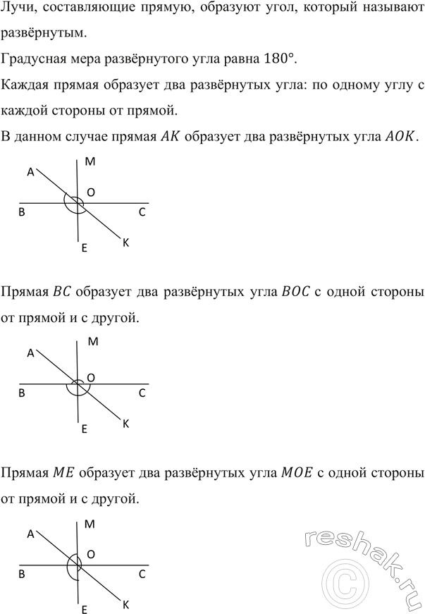 ����������� �������� ������������ ����� 97 ��, ���� ������� � � ��, ������ � b ��. ��������� ��������� ��� ���������� ������� �������. ��������� ����� ������� �������, ���� � = 32,...