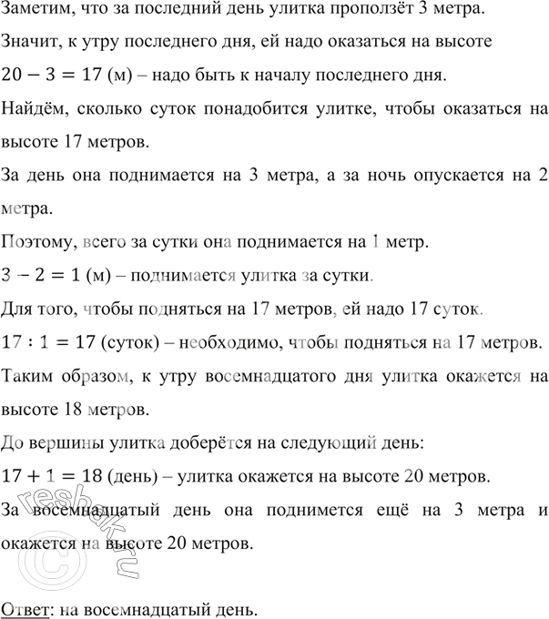 ����������� ������ �� ���� ����������� ����� �� ������ �� 3 �, � �� ���� �������� �� ���� �� 2 � ����. �� ����� ���� ��� �������� �� ������� ������, ������ �������� ����� 20...