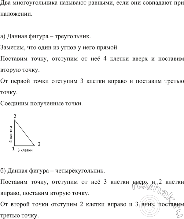 ����������� ������� �������� ��������������, �������� ������� �������� ����� 13 �� � 17...