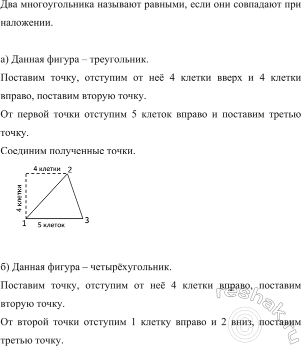 ����������� ���.363 ��� ������� ��������� 5 �����