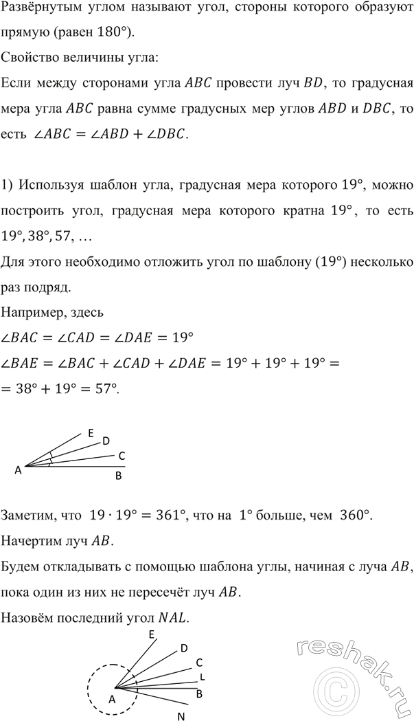    ,    1^,   ,    : ) 19^; )...