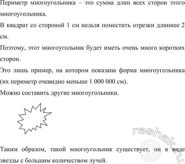 ����������� ������� �� �������� 12 �� � �������������, ���� �� ������ �������� ����� 8 ��, ����� ������ ���������. ������� ����������� �������...