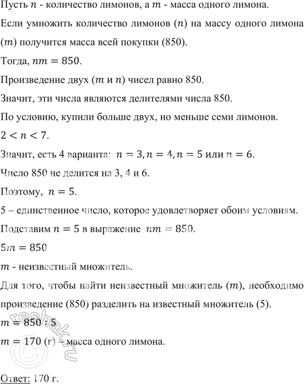   ,     3   6 .      .     ...