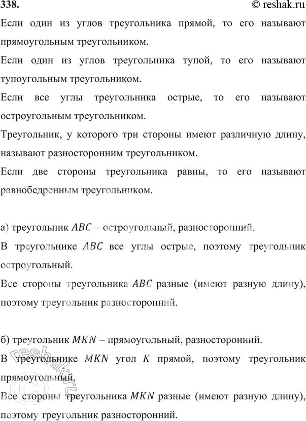 Определите вид группы взгляды и нормы которой служат образцом для личности