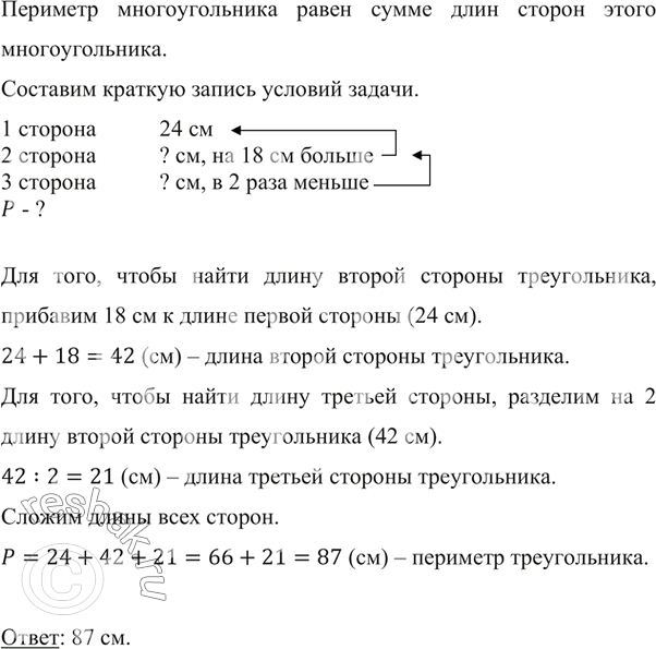     ,   ,  740 .    55  , 36    34  ,    ,...