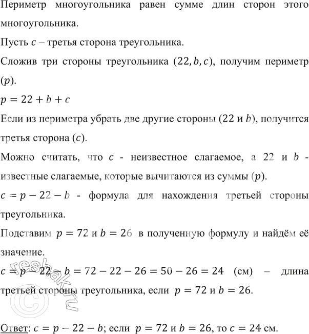      ,    22 ,    b .      .    , ...