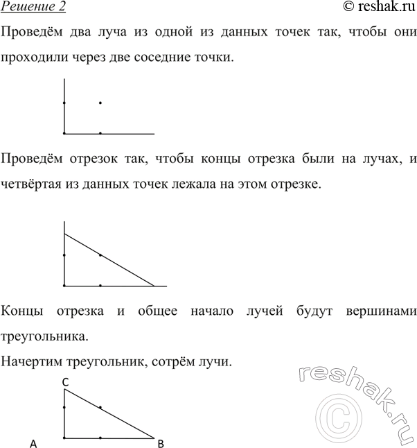 �������������� �����������