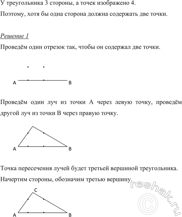 ����������� ���.388 ��� ������� ��������� 5 �����