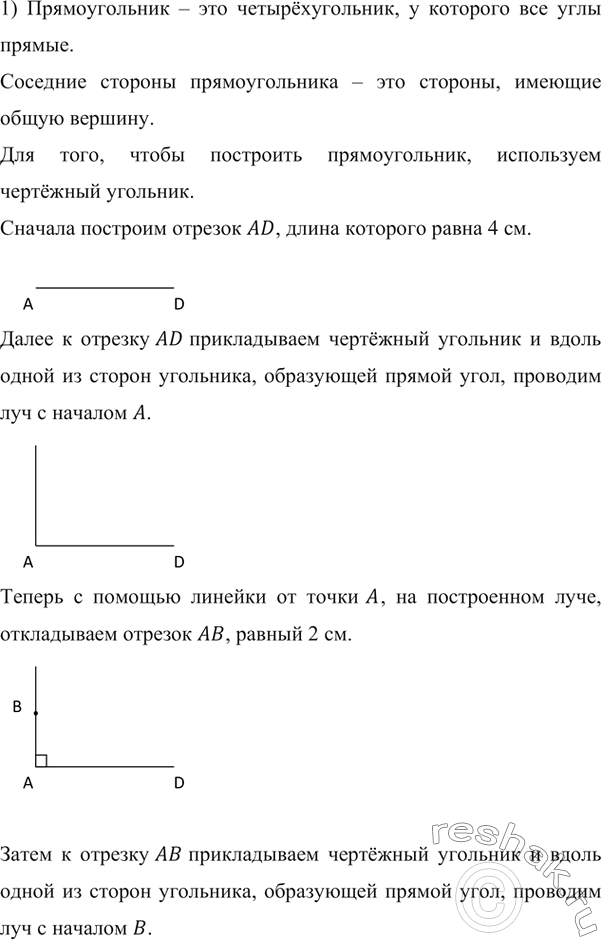    42    64 .  1   16    320 .  1 .      ...