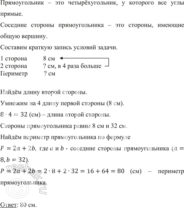    :1) (318207-64 934)276+60488;2) 869(61...