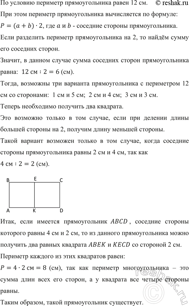 ����������� ������ ��������� ��������� ����� ���, ����� ��������� ���� ��������� �����:������������� ����� a �� ����������� ����� b, �� ������ 1, �������� �����, ��������� �� b...