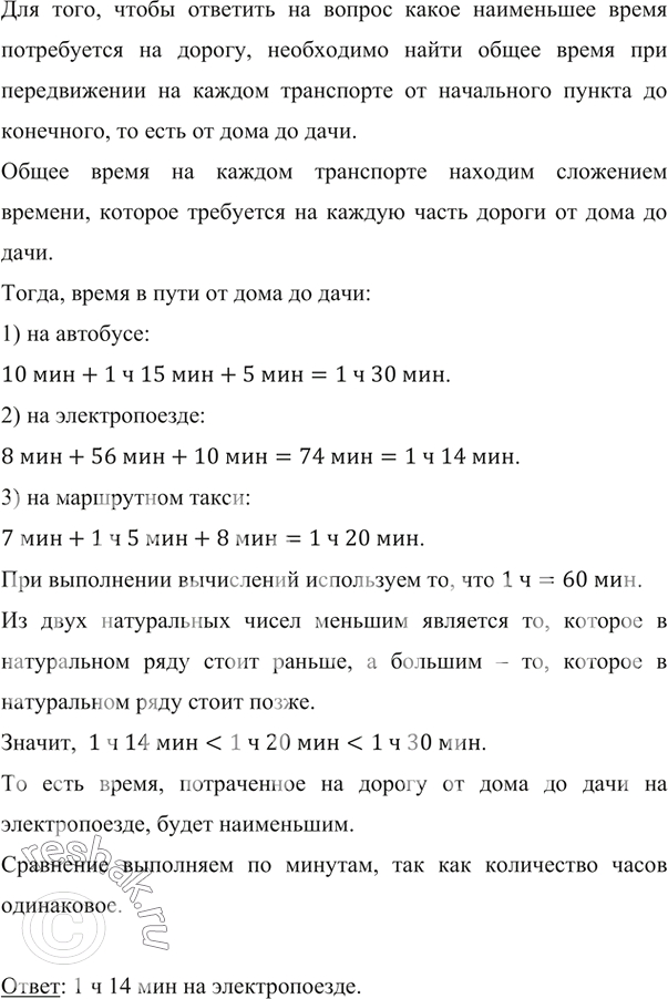         ,   ,    .    ,       . ...