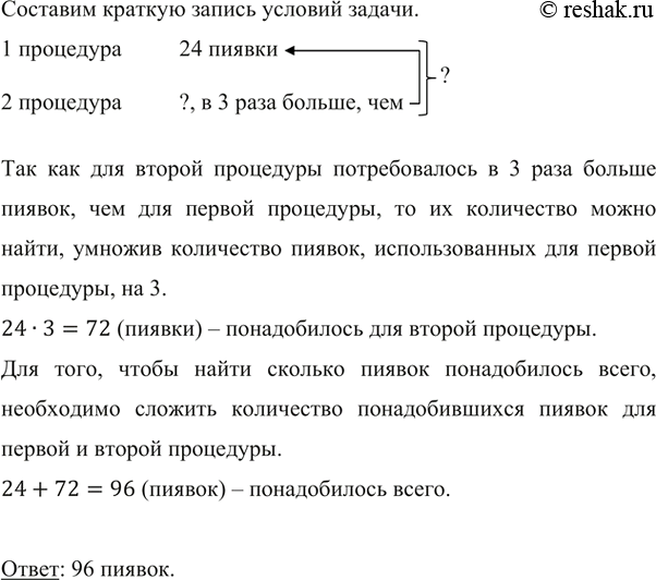 ����������� ����� ������ ����������� ��������-��������, ������� ����� ��������� ��� ������. ��� ������ ��������� �� ����������� 24 ������, � ��� ������ � � 3 ���� ������. �������...