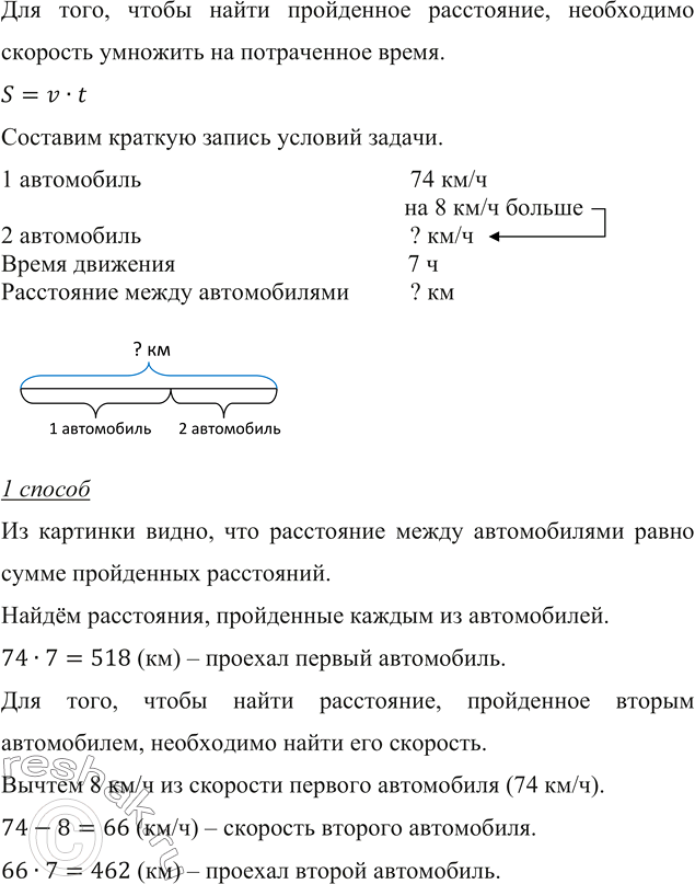       .     14   38 .       ?    x,     14-x....