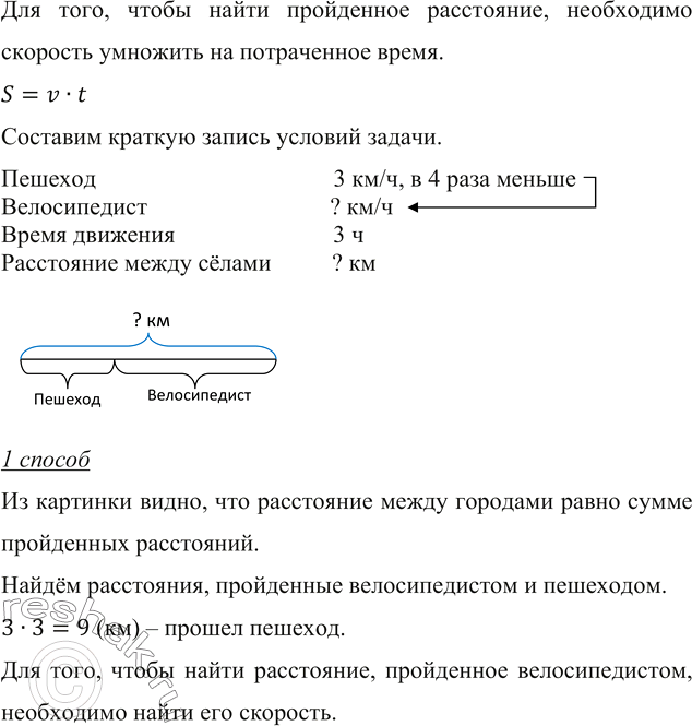 ����������� � 5 ������ ������ ���� ������: ����, ���� � ����. ���� �� ��� ���������� ��������, ������ � ���������, � ������ � ������. � ���������� ��� �� �����, �� ������, �� �����...