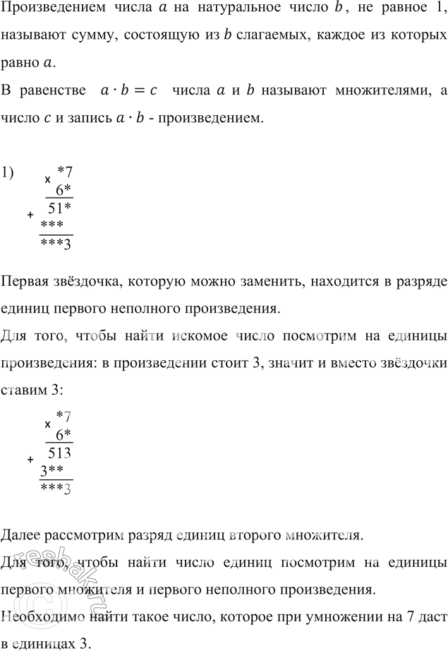      ,     .411.  a    b,   1,  , ...