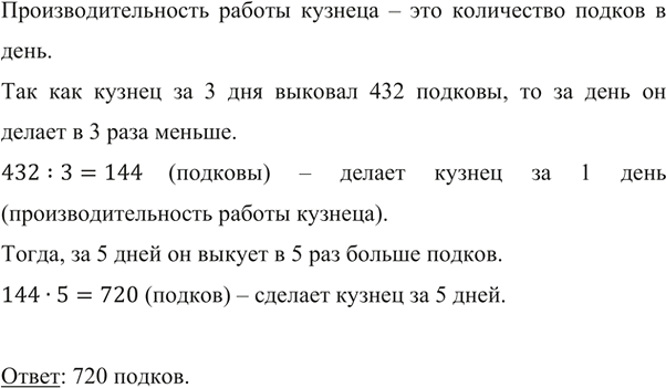 ����������� ���.45 ��� ������� ��������� 5 �����