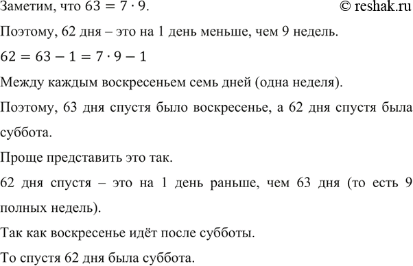 ����������� �������� � ������� ����� A, B, C, D � ��������� �� ������� ���������. ������� �������� ������������? ������� ������������ �������� � ������ � �����...