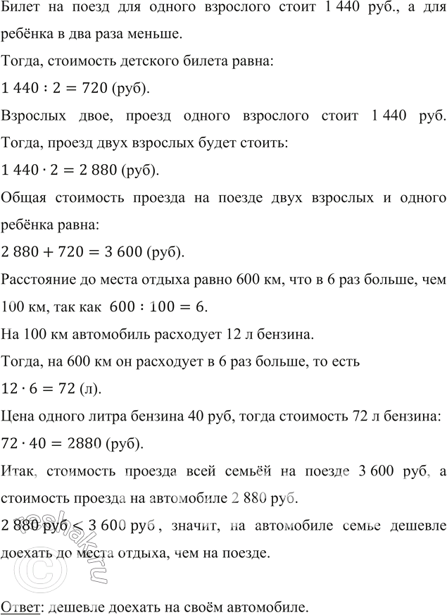               .        1 440 .,       ....