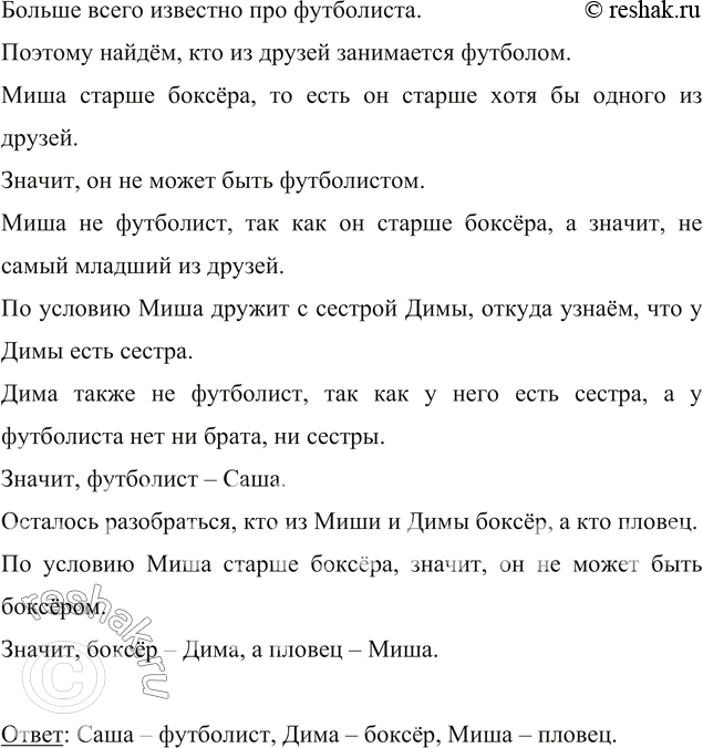            288 .       7 ,     ...