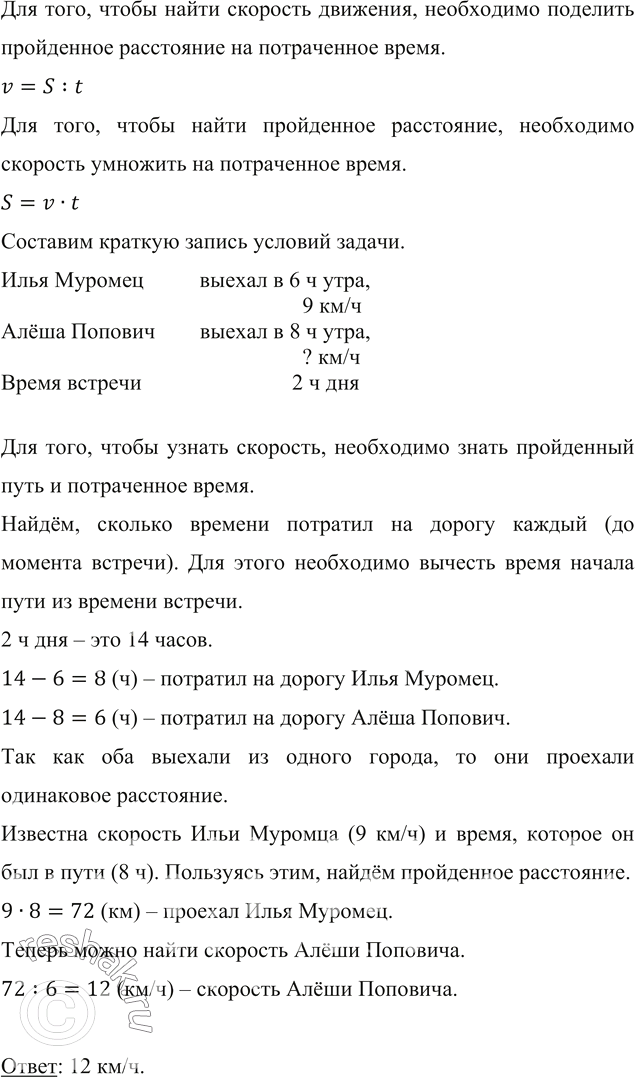   6          9 /  .  8               2  .   ...