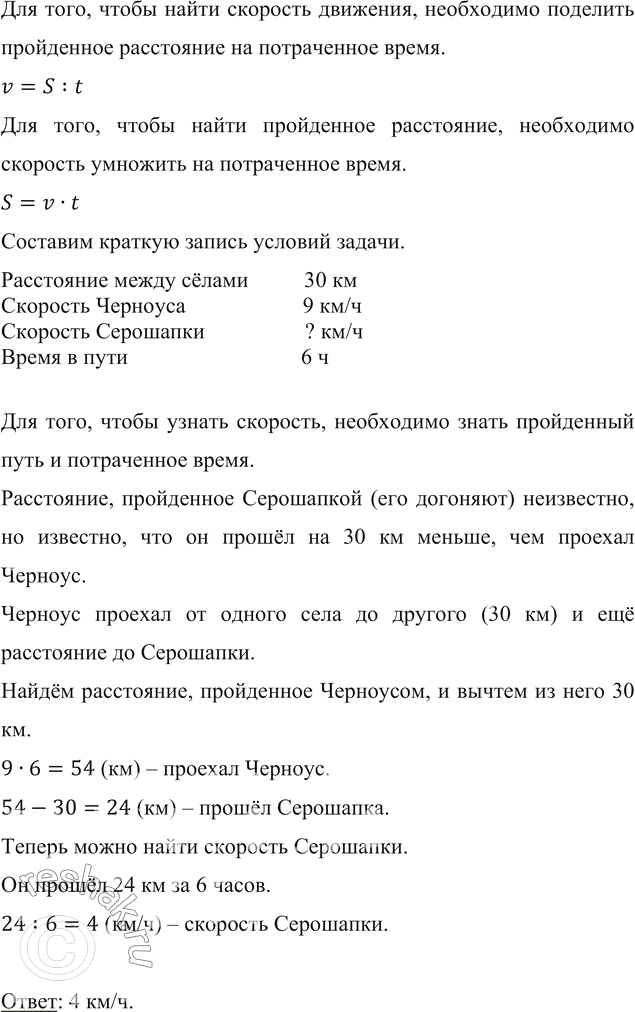      ,       =bq+r,    , b  , q   , r  ,   = 45, b =...