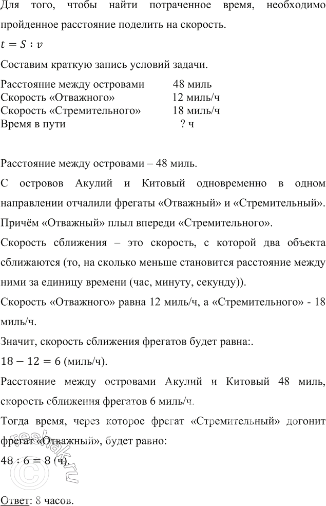        :1) 53 +     7;2)  + 24    5   2?    ...