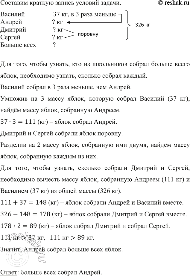   , ,     326  .   37  ,   3  ,  ,       ....