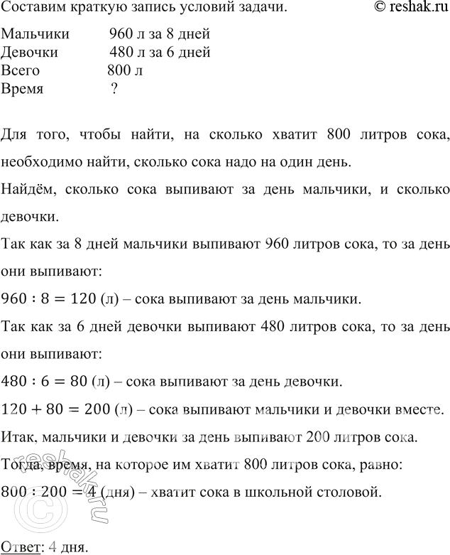     70        4.     ? ,   ,     ...