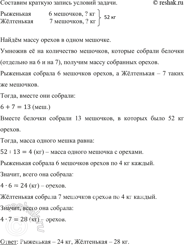     Ƹ  .   6  ,  Ƹ  7   .    52  . ...