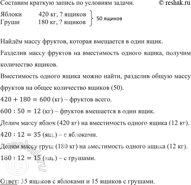  ,     ,  b  ,   < b.            b. ,   ,...