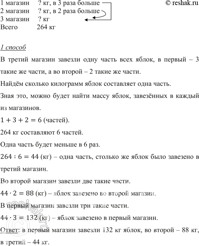   :1) 16-c^3,  c=2; 2) x^3-x^2,  x=10; 3) 15a^2,  a=4; 4) a^2 b^3,  a=6,b=10; 5) (x^2-y^2 ) :(x-y),  x=4,y=2; 6)...