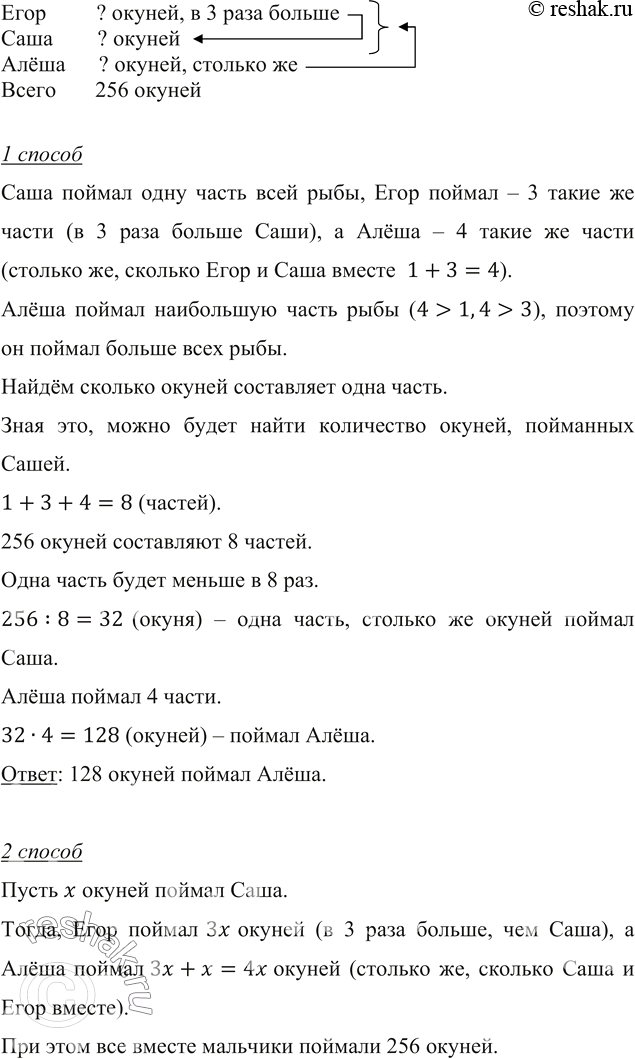  ,     256 .    3   ,  ,    ,     .    ...