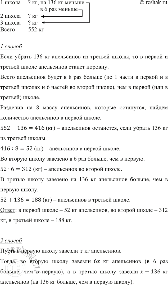      552  ,       6   ,   ,   136  ,   .  ...