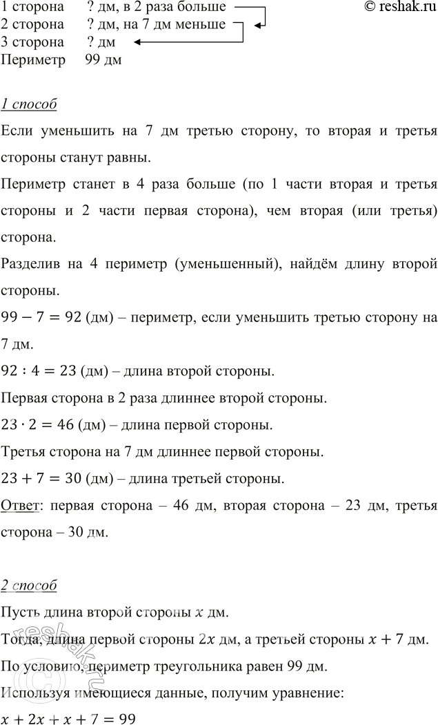       2    ,     7   .   ,     99 .1    ...