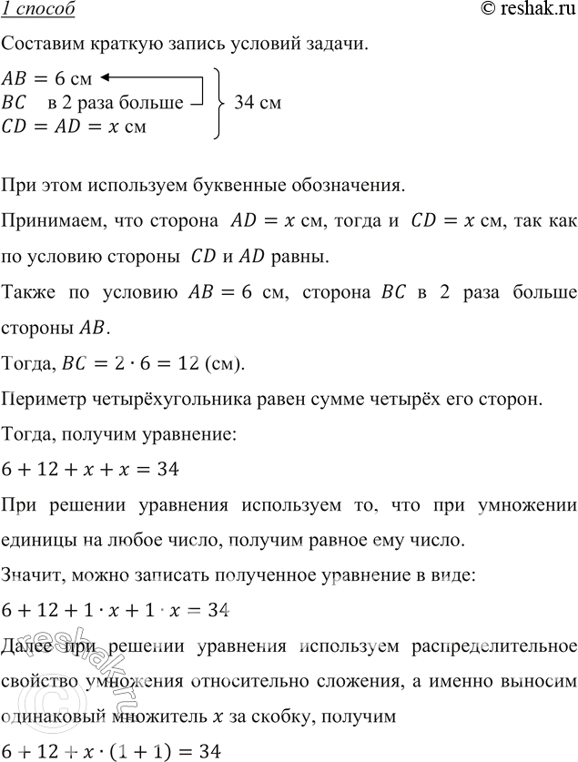     ,       652, 153  673    ,     .    ? ...