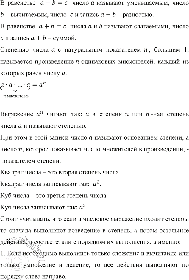        :1)    9  8;2)    8  7;3)    8  7;4)  ...