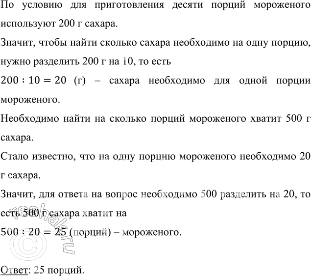        200  .      500  ?     ...