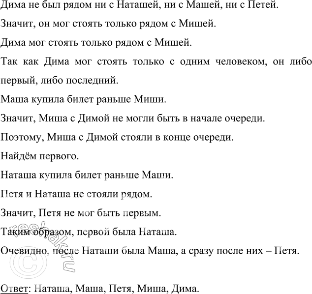         , , ,   .    ,  ,  ,  .      ,   ...