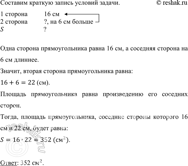      ,  :1)   a/12  7/a  ;2)  3/a  ,   6/a - ....