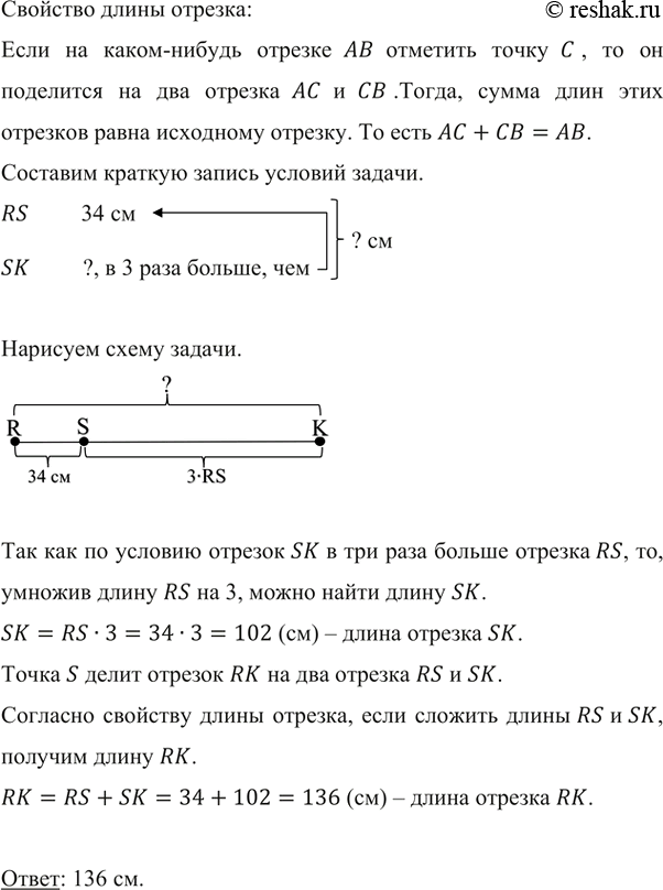 ����������� ����� � ����������� ������� ��, ����� ������� �� ����� 15 ��, � ������� A� �� 5 �� ������ ������� ��. ���� ����� ����� ������� ��? ���� �� � ������� ������ ������...