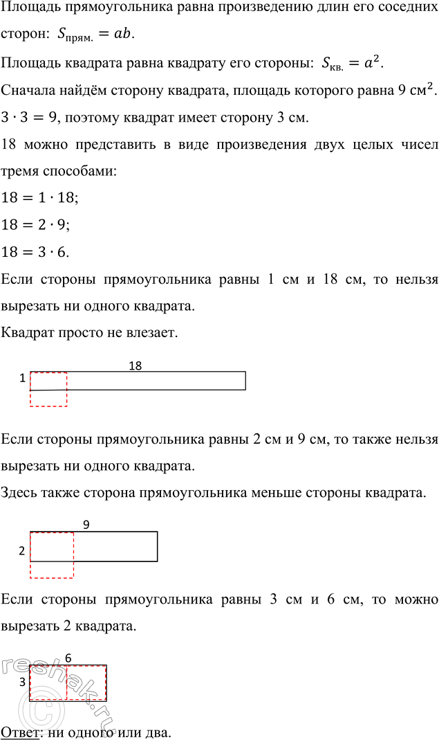         ( ),     18 ^2.     3     ...