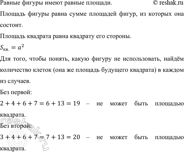         153 ,  .    .     , ...