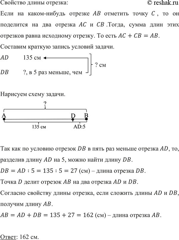 ����������� ���.67 ��� ������� ��������� 5 �����