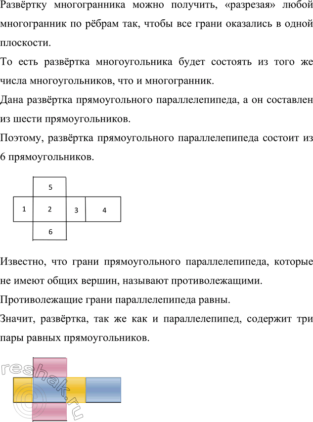    174    .1)     ?2)     ...