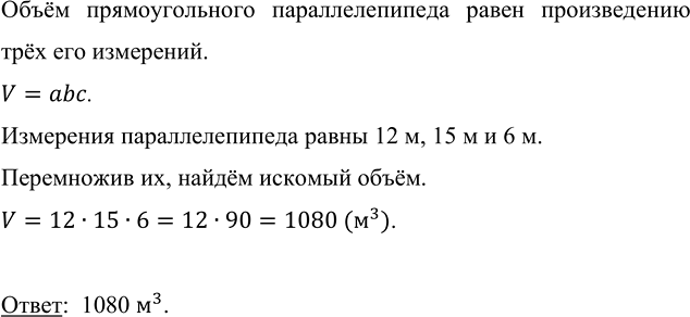     ,    12 , 15   6 .      ...